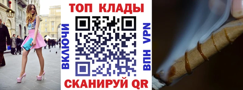 Купить наркотики Казань ГАШ  КОКАИН  АМФЕТАМИН  Каннабис  Псилоцибиновые грибы  Меф мяу мяу 