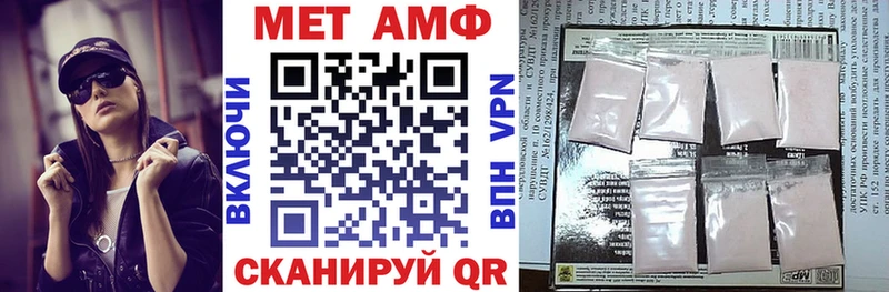 АМФЕТАМИН 97% Казань