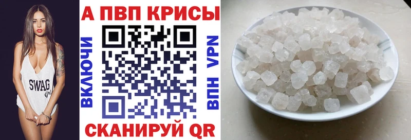 где можно купить наркотик  Казань  Alpha-PVP СК КРИС 