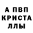 МЕФ кристаллы Hlulani Mongwe
