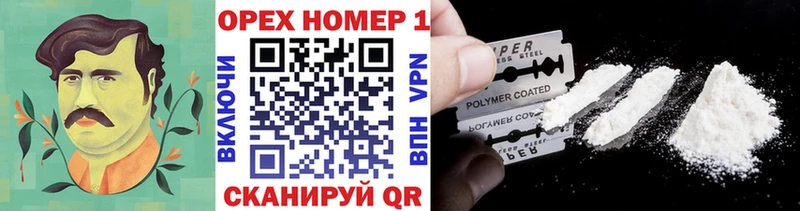 наркошоп  Казань  Кокаин FishScale 