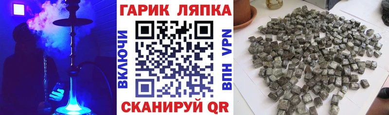 Гашиш Cannabis mega сайт Казань