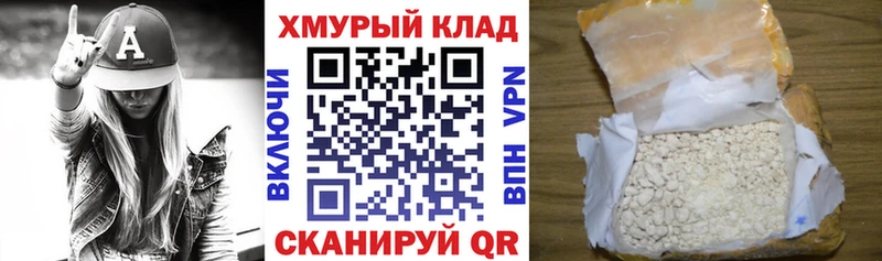 Героин герыч  Казань 