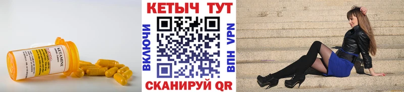 цены   shop клад  Кетамин ketamine  Казань 