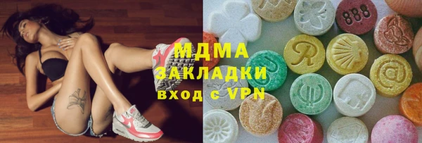 кристаллы Абаза