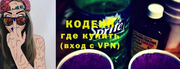 кристаллы Абаза