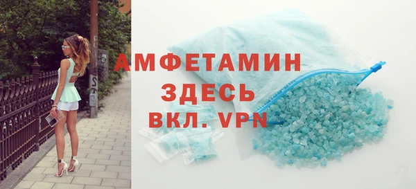 кристаллы Абаза