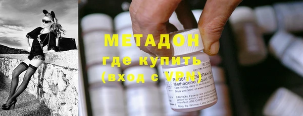 бутират Алексеевка