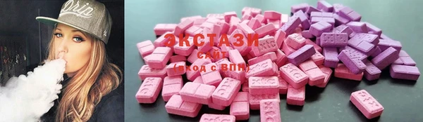 кристаллы Абаза