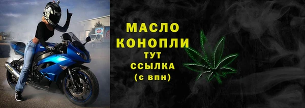 кристаллы Абаза