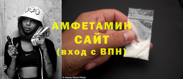 спайс Новодвинск