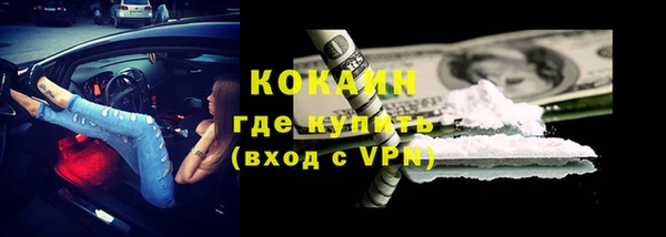 прущие крисы Абдулино
