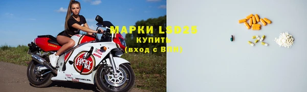кристаллы Абаза