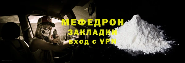 прущие крисы Новокубанск