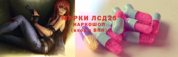 кристаллы Абаза