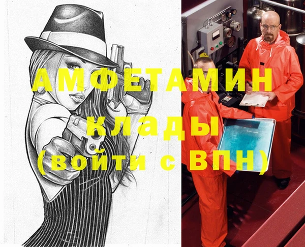 прущие крисы Абдулино