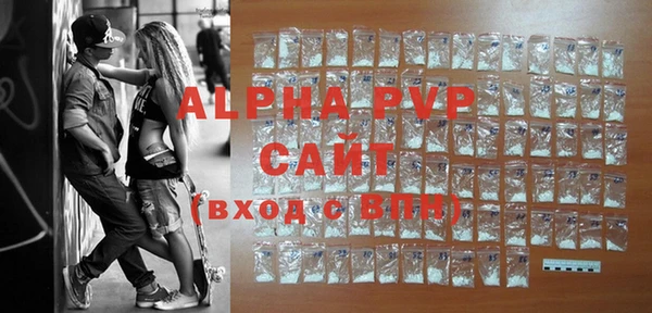 кристаллы Абаза