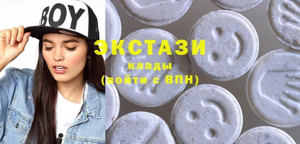 кристаллы Абаза