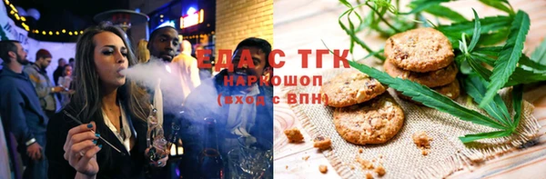 прущие грибы Абинск