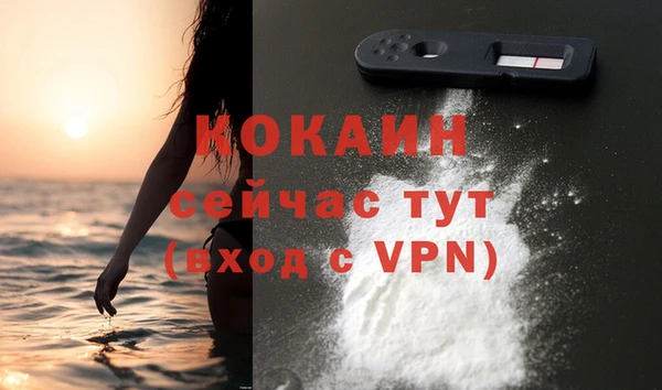 кристаллы Абаза