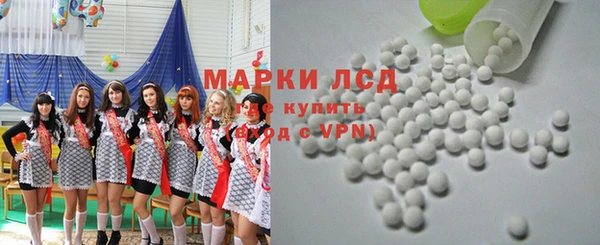 кристаллы Абаза