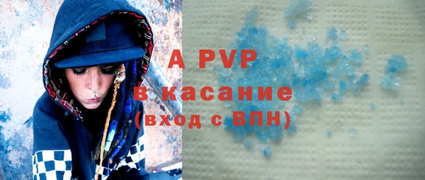 кристаллы Абаза