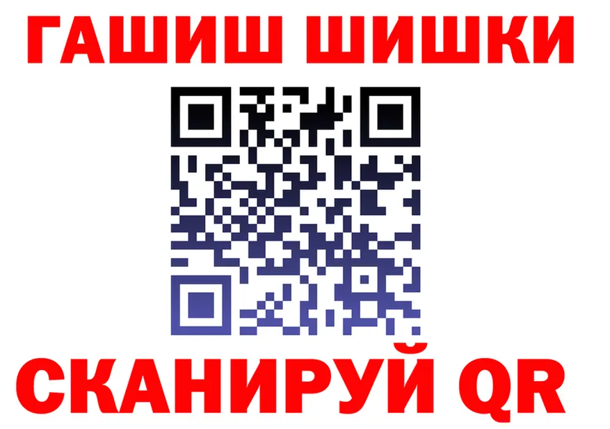 ГАШ Premium ТОР нарко площадка hydra Казань
