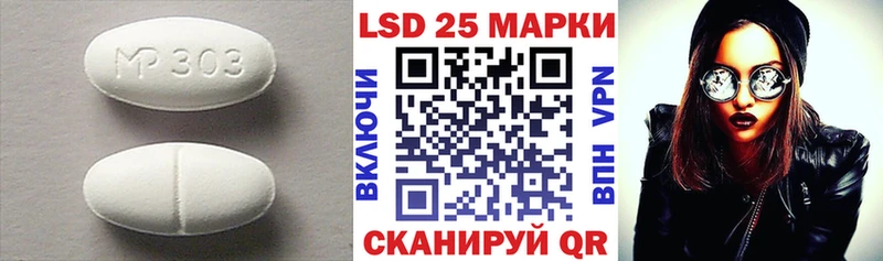 Лсд 25 экстази кислота  магазин  наркотиков  Казань 