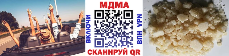 купить закладку  darknet какой сайт  МДМА Molly  Казань 