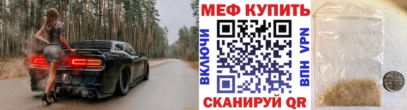 МЕГА маркетплейс  Казань  МЯУ-МЯУ кристаллы 