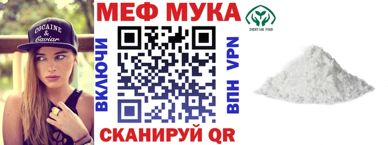 Мефедрон кристаллы Казань