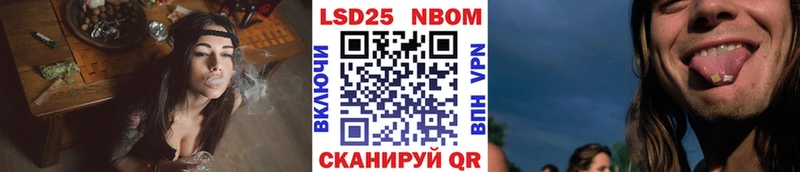 Наркотические марки 1500мкг  Казань 