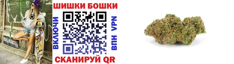 хочу   кракен зеркало  Бошки марихуана сатива  площадка телеграм  Казань 